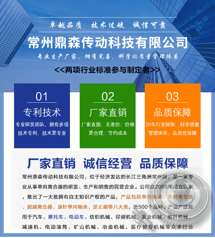 頂部公司簡(jiǎn)介-無電話版.jpg